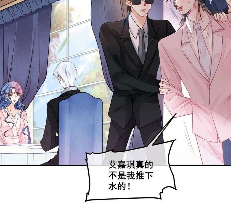 第32话 她是我的初恋28