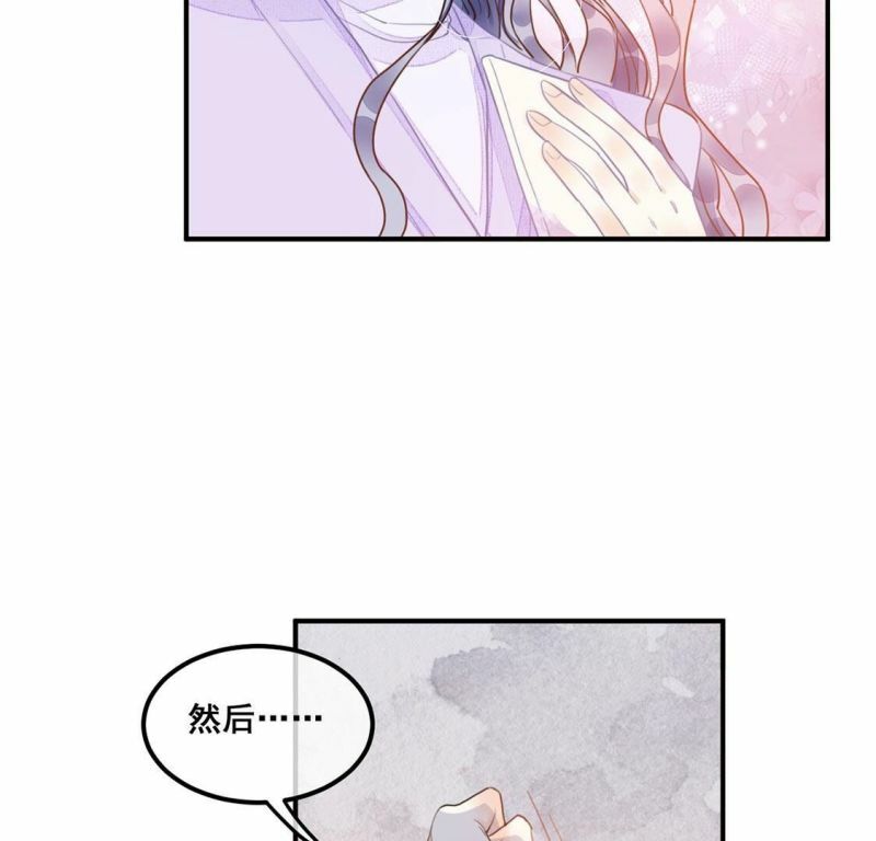 第61话 绚烂迷离狩猎开始23