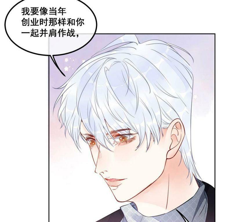第35话 神的游戏~复活~24