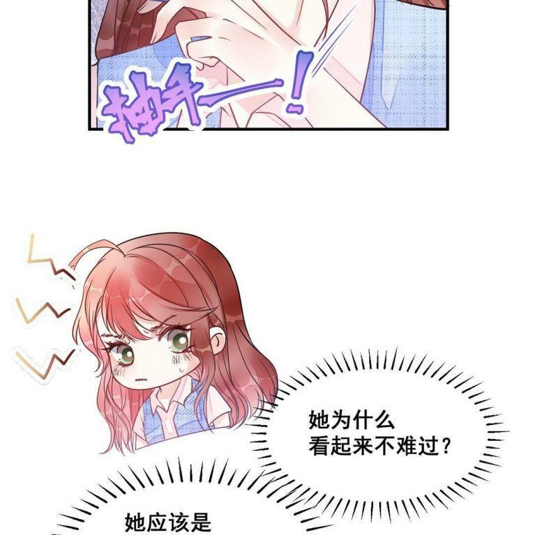 第40话 艾嘉琪VS颜墨45