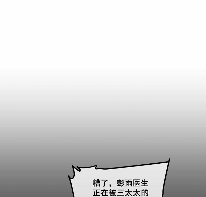 第16话 弄假成真31