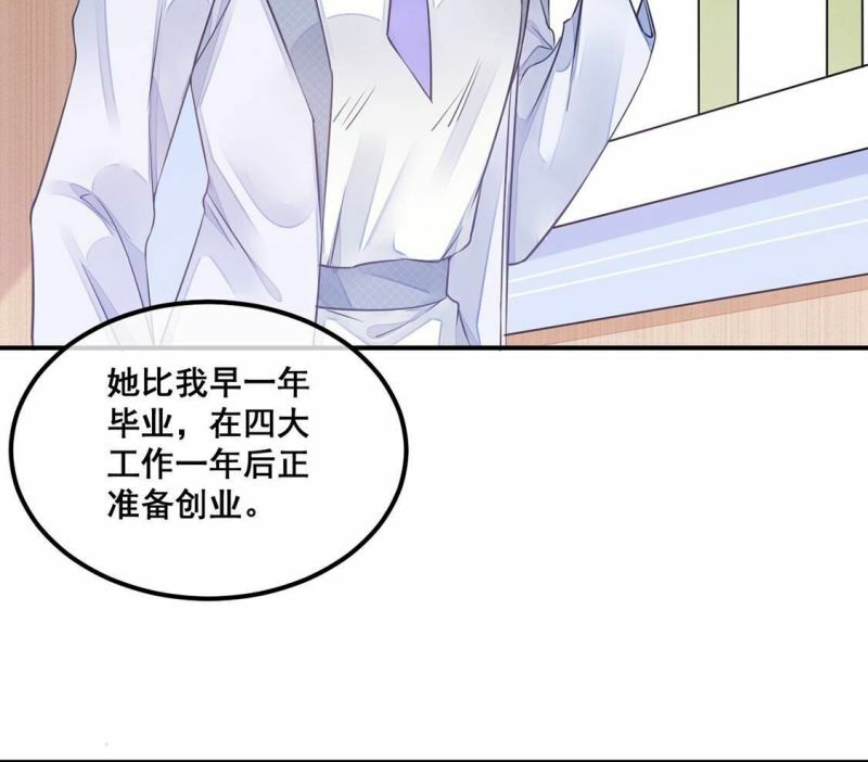 第33话 无法挽留她15