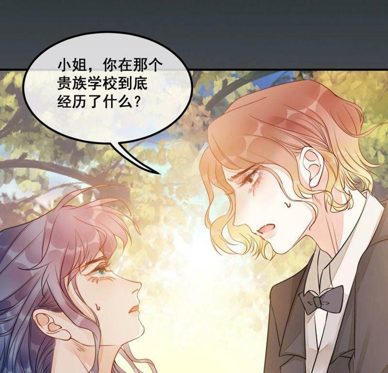 第50话 她是凶手！78
