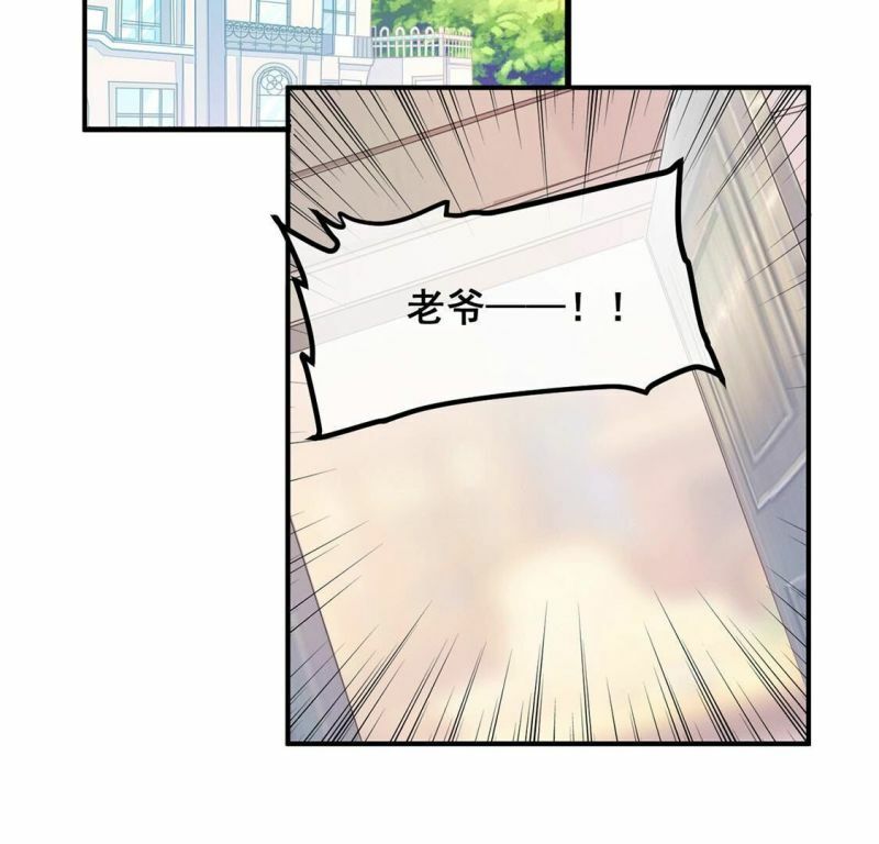 第52话 颜墨我不会放过你10