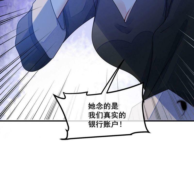 第51话 幕后黑手公之于众66