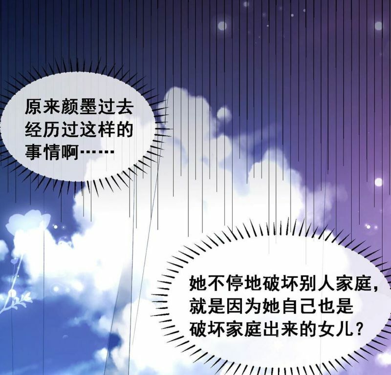 第5话 童年阴影72