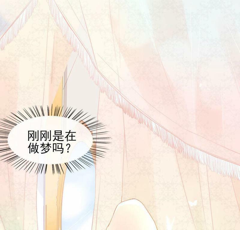 第1话 旧爱新欢，灵魂互换212