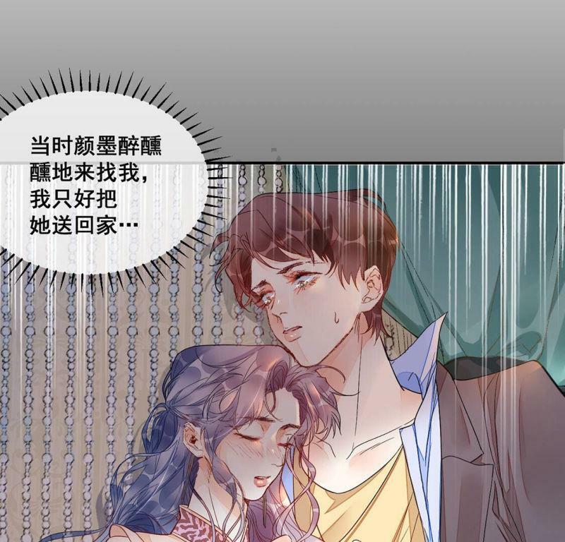 第15话 诬陷25