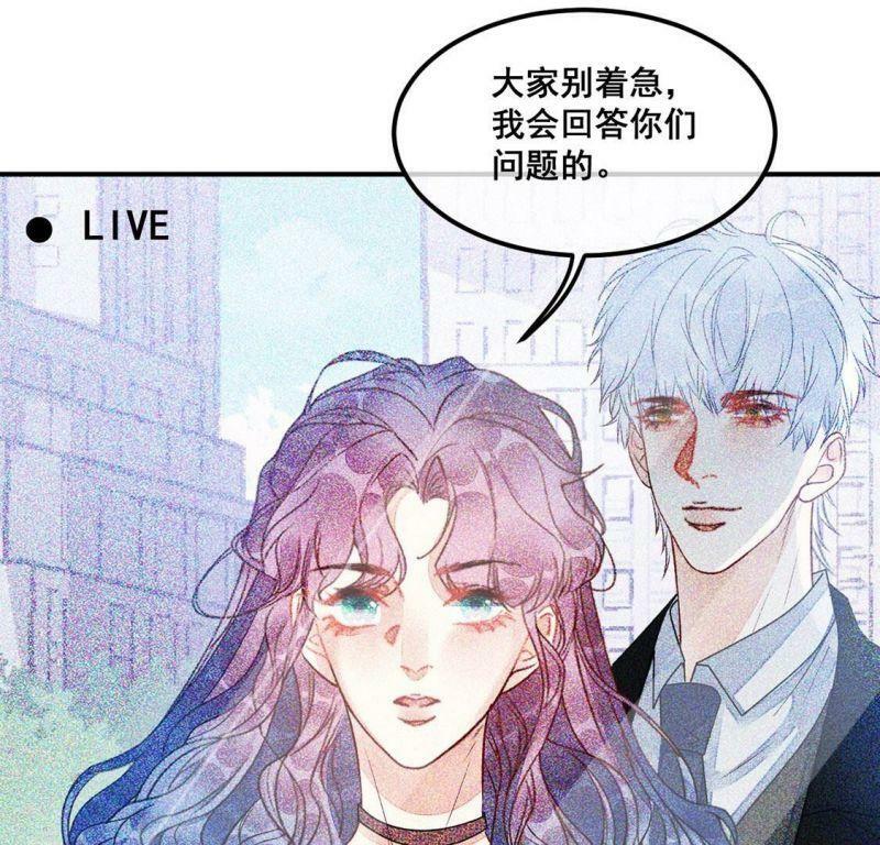 第51话 幕后黑手公之于众52