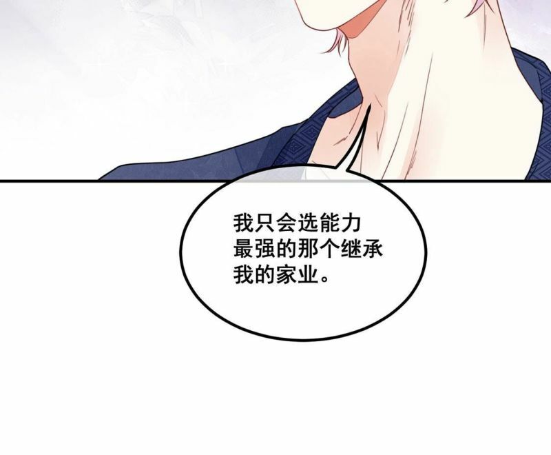 第52话 颜墨我不会放过你37