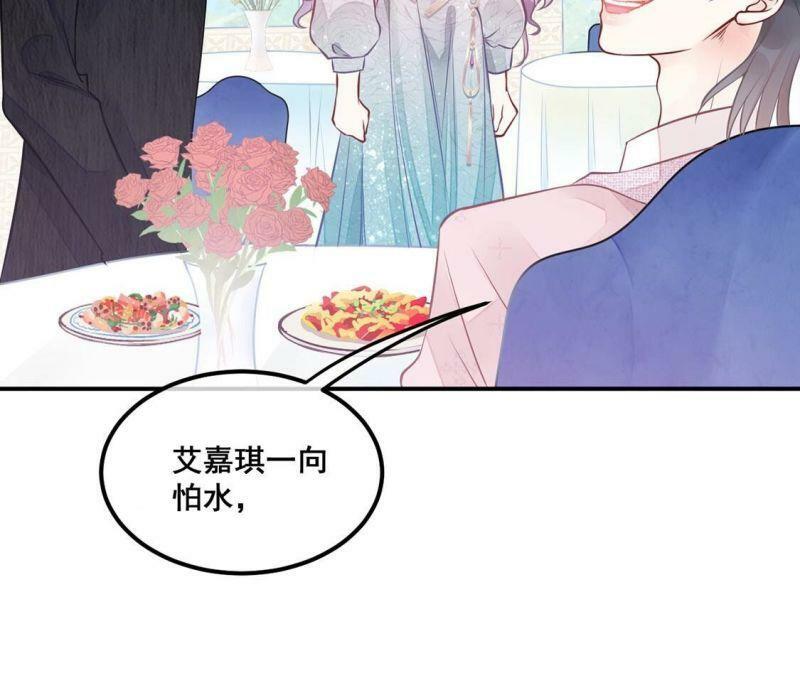 第29话反转？！推她下水的是你18