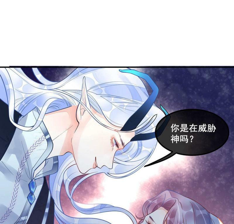 第17话 你是在威胁神？39
