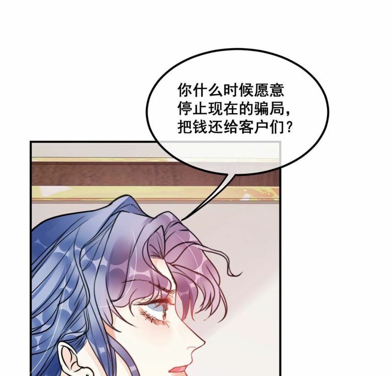 第26话 为了朋友！强强联手49