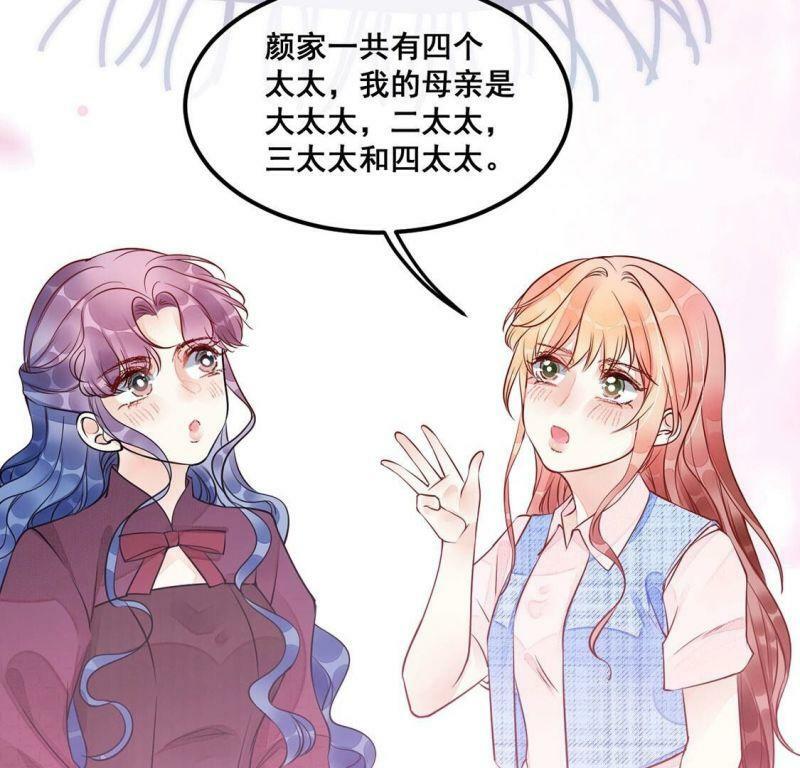第44话 你居然认不出我了？49