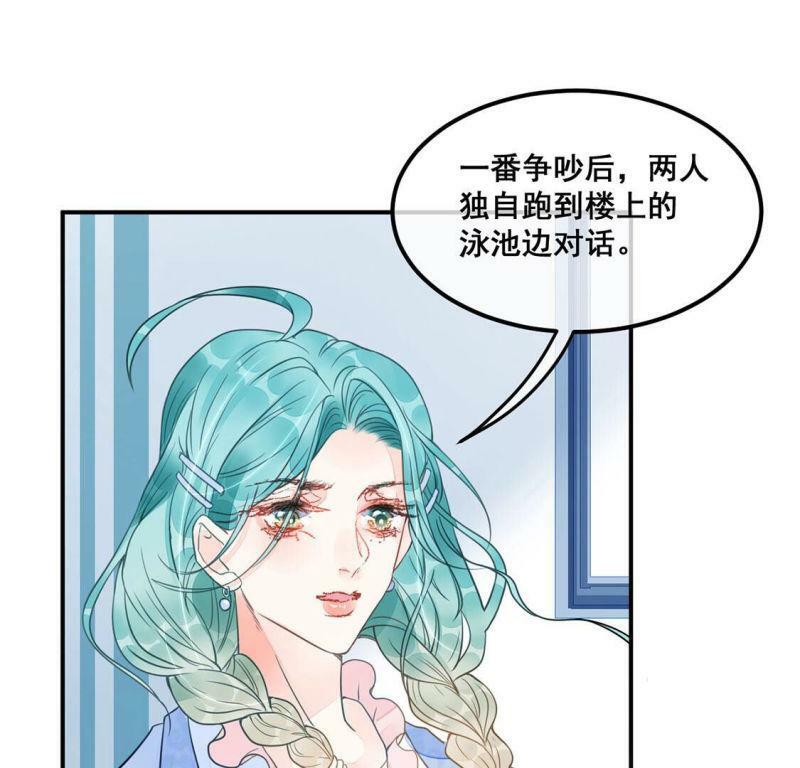 第20话 弥补遗憾，重新开始53