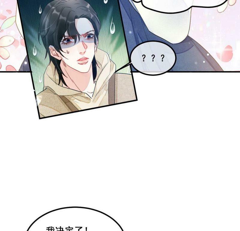 第56话 亡命鸳鸯36