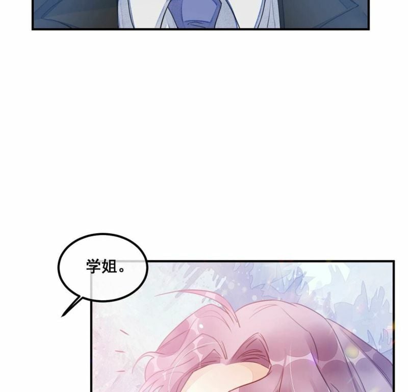 第54话 杀掉颜墨62