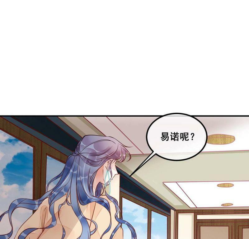 第21话 我看不惯你38