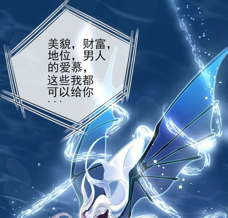 第1话 旧爱新欢，灵魂互换200