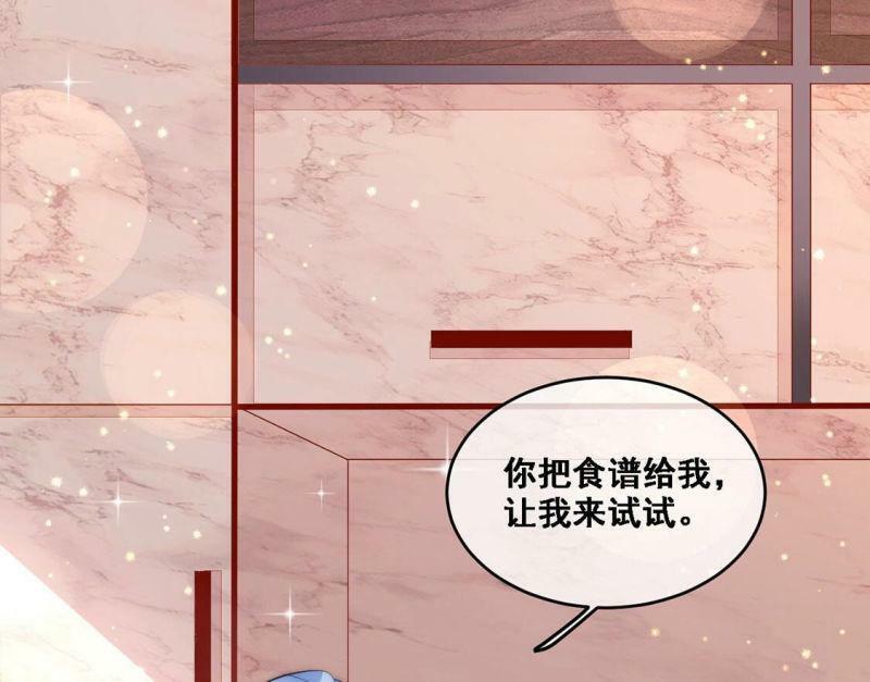 第9话 熟悉的味道23
