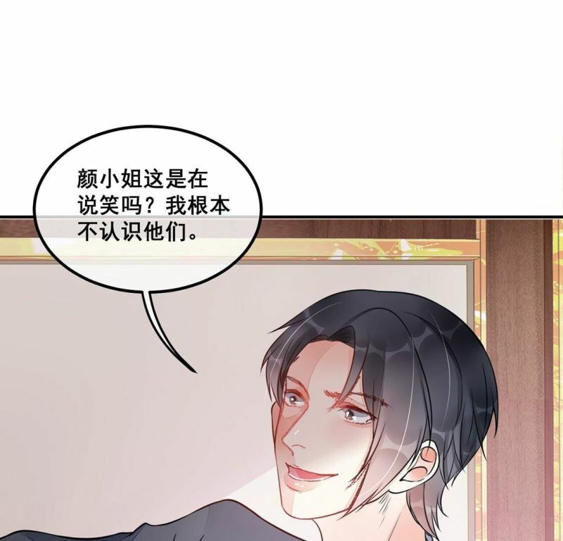 第26话 为了朋友！强强联手45