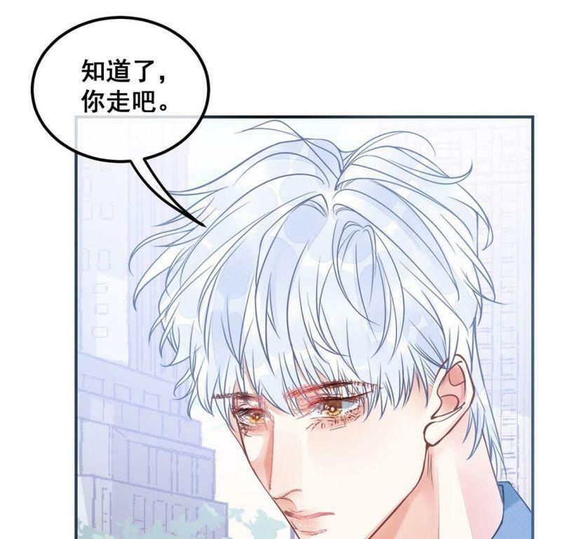 第36话 野兽女王36