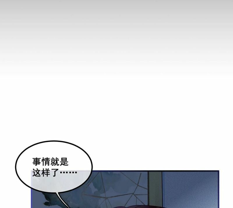 第60话 我现在没那么脆弱66