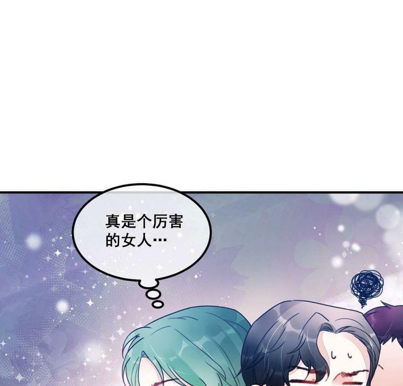 第57话 厉害的女人，渣男被抓50