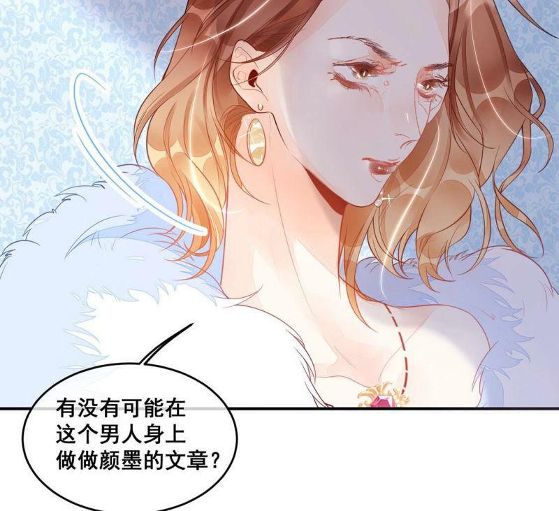 第11话 无价之宝47