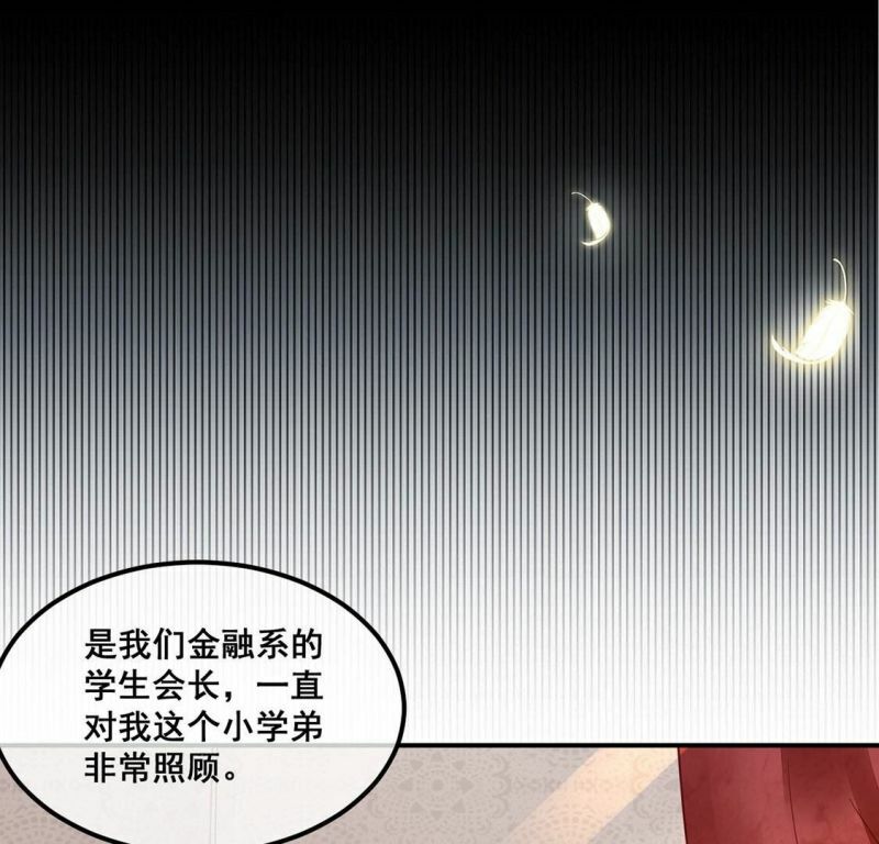 第33话 无法挽留她7
