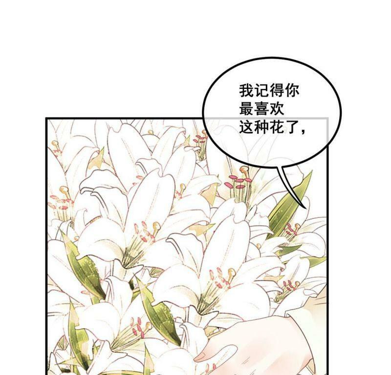 第59话 也许我们拥有新开始39