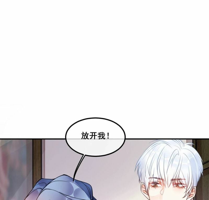 第22话 赤裸裸的骗局29