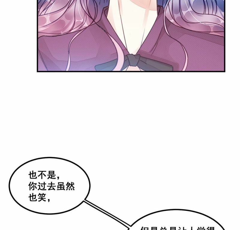 第39话 表白？我喜欢你51