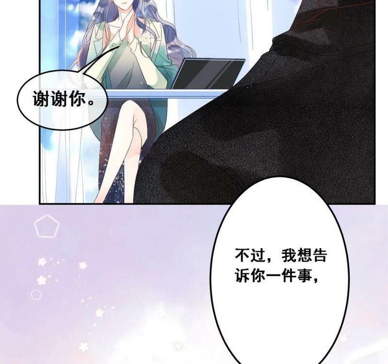 第5话 童年阴影80