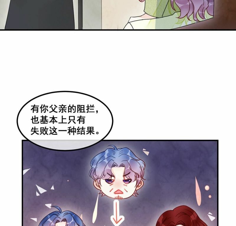 第53话 帮助你是我的天职45