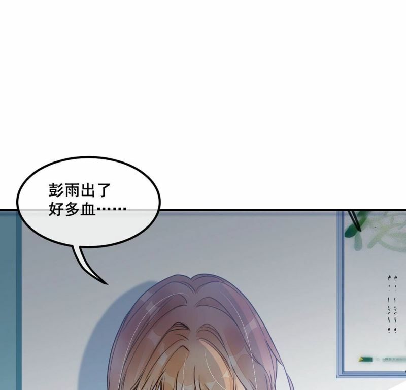 第54话 杀掉颜墨26