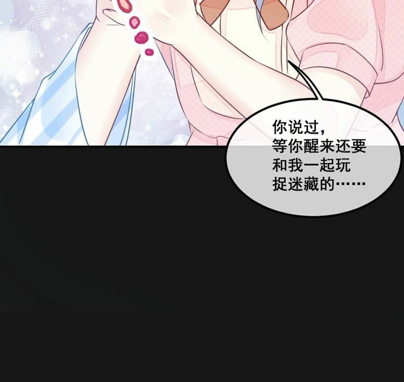 第48话 偷窥26