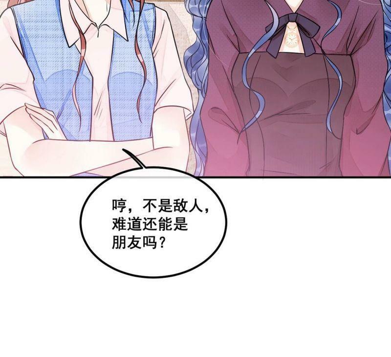 第41话 我这个朋友很贵哟25