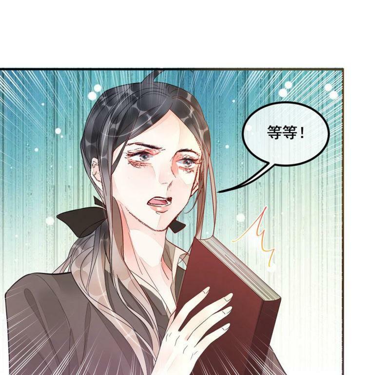 第16话 弄假成真47
