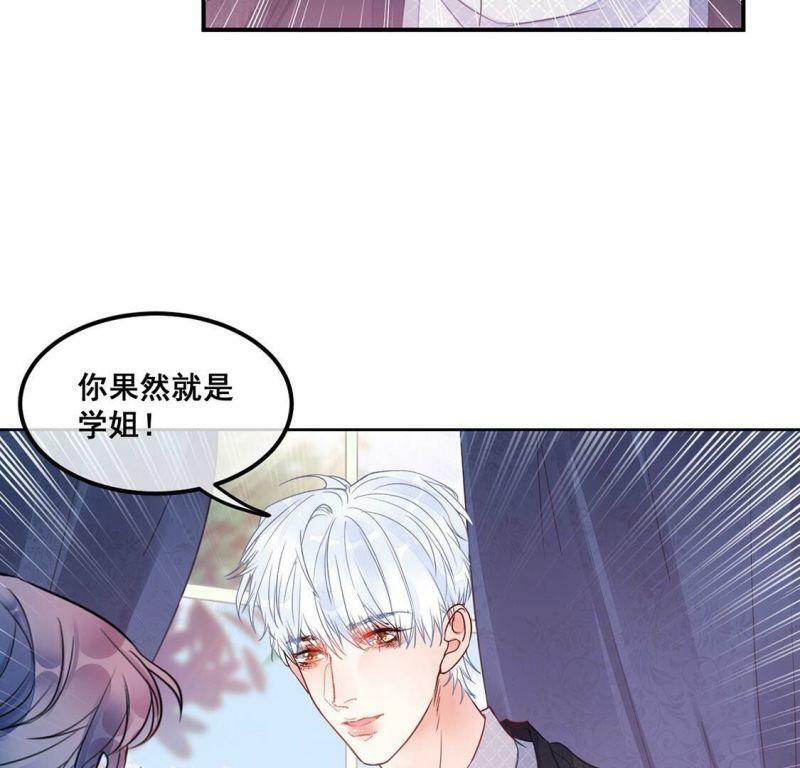 第33话 无法挽留她54