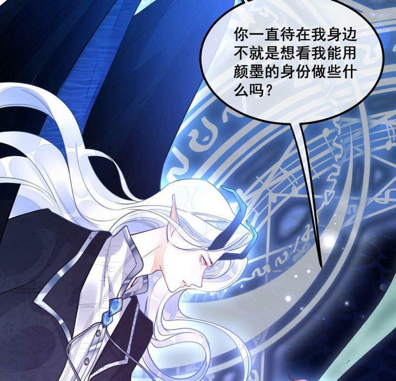 第17话 你是在威胁神？44