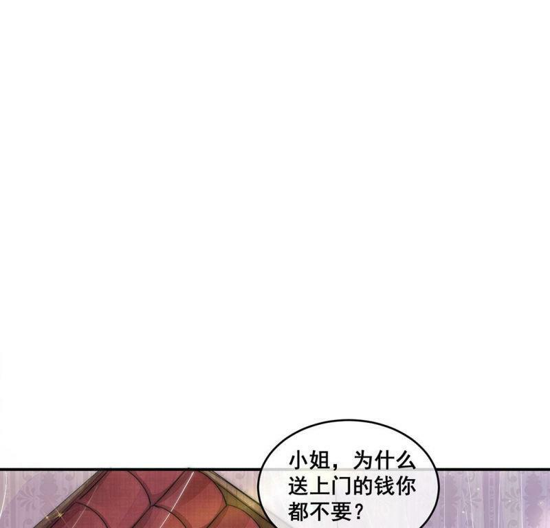 第11话 无价之宝57