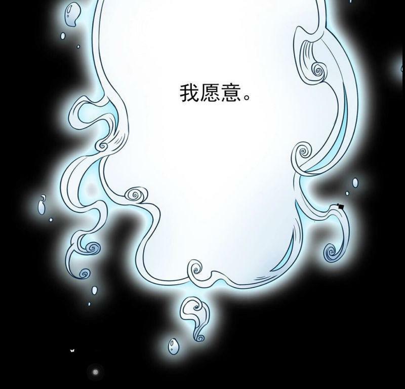 第1话 旧爱新欢，灵魂互换207