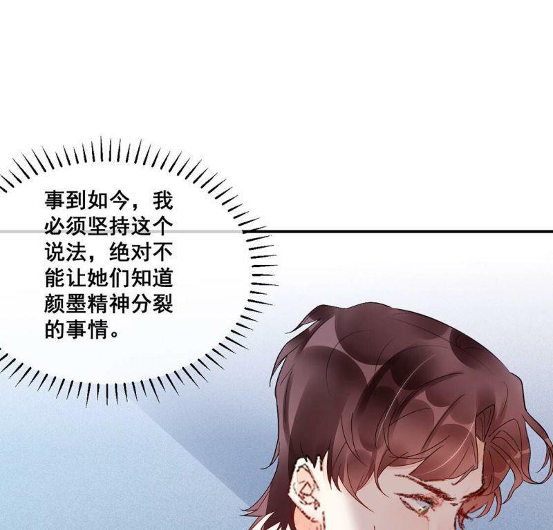 第15话 诬陷10