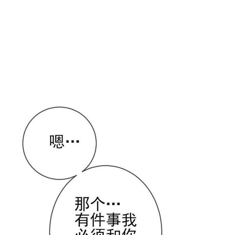 第2话 重生为豪门千金111