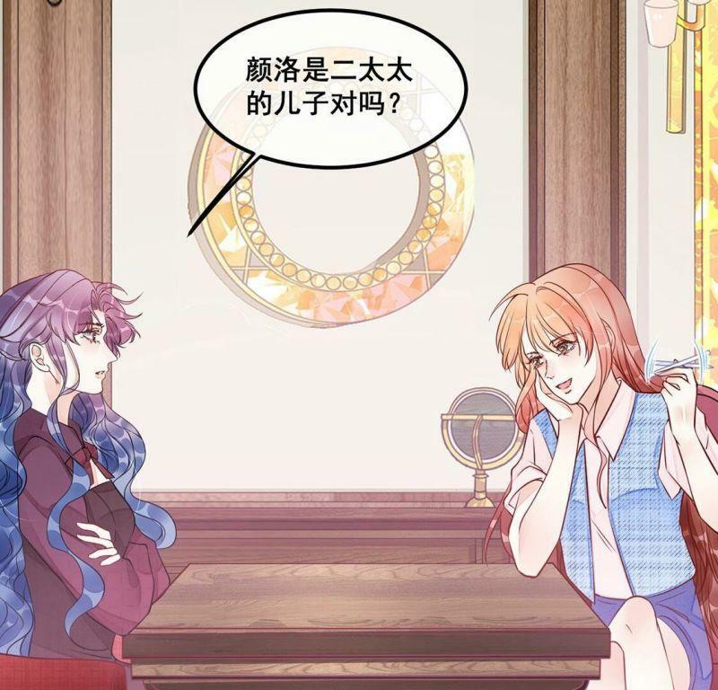 第44话 你居然认不出我了？35