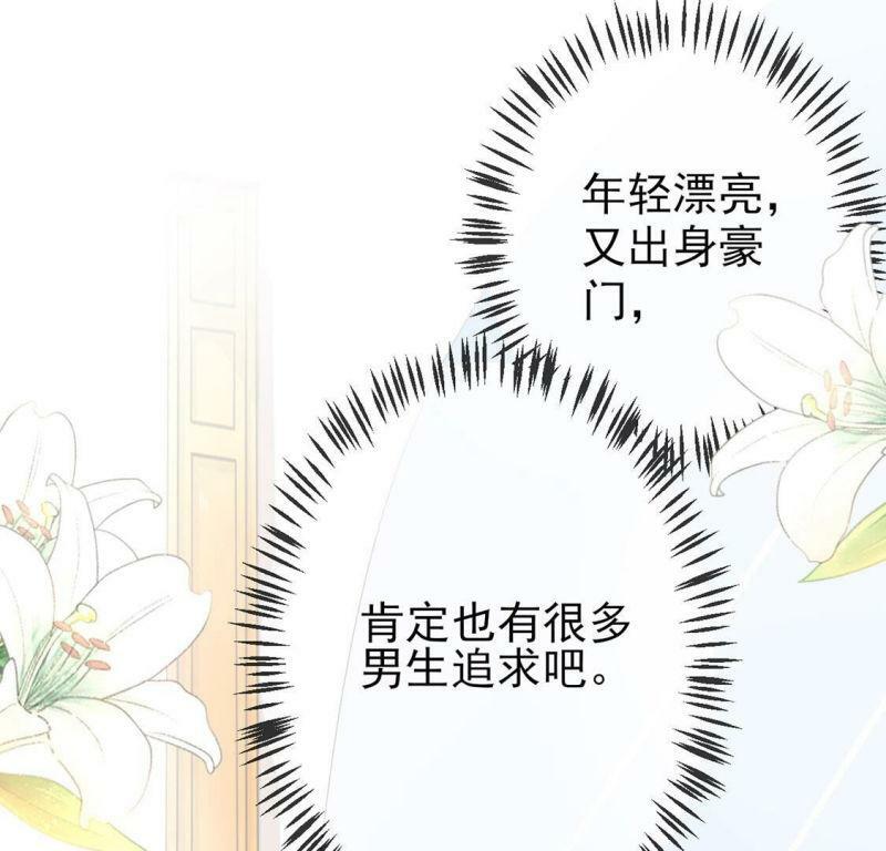第2话 重生为豪门千金36