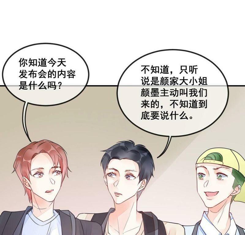 第22话 赤裸裸的骗局41