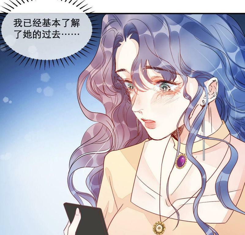 第13话 消息扩散9