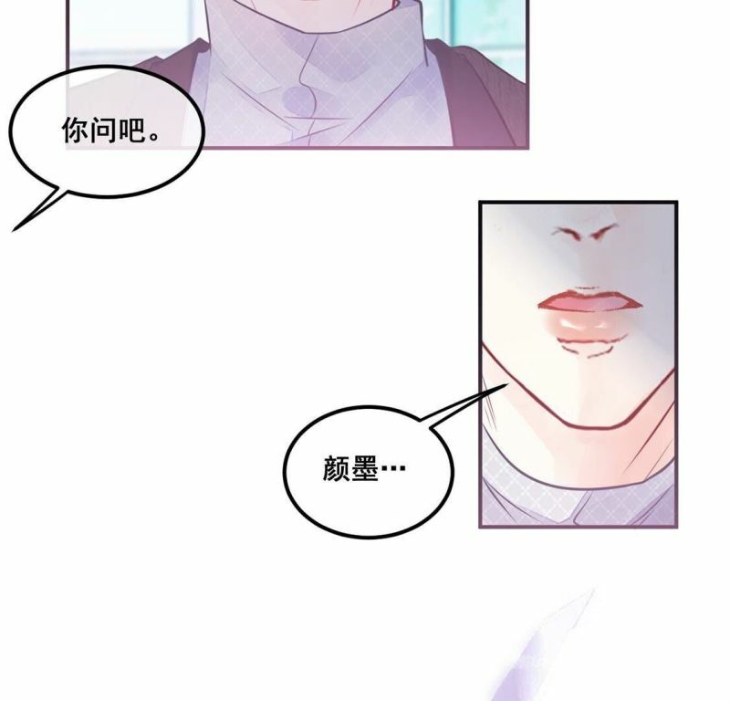 第28话 与绯闻女王约会34